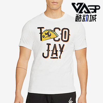 Nike/耐克正品男子运动短袖
