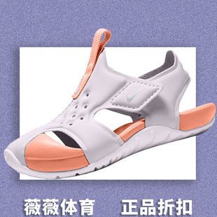 小童镂空透气舒适休闲运动凉鞋 Nike 春季 943827 耐克正品 503