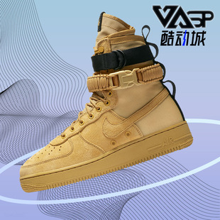 Nike/耐克正品男鞋SF AF1 Velvet Brown 高帮运动休闲板鞋 864024