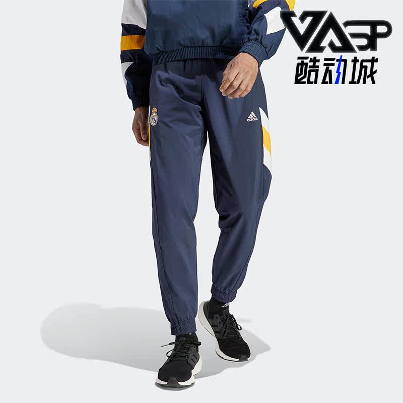 Adidas/阿迪达斯正品春季新款男子皇马足球运动长裤HT6451