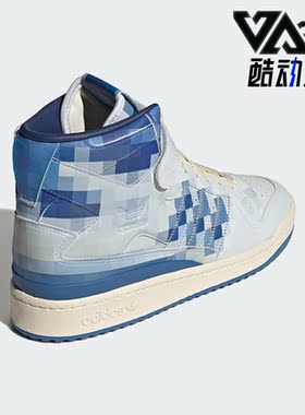 Adidas/阿迪达斯正品FORUM 84 CLOSER 男女运动休闲鞋ID7440