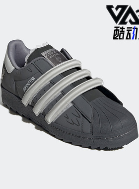 Adidas/阿迪达斯正品Superstar MS联名三叶草男女同款板鞋 GZ6992