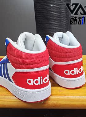 Adidas/阿迪达斯HOOPS 2.0 MID 男女高帮轻便防滑休闲板鞋FY8472