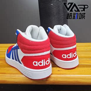 MID Adidas 阿迪达斯HOOPS 2.0 FY8472 男女高帮轻便防滑休闲板鞋