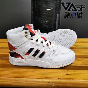 红色运动高帮休闲鞋 Adidas 新年款 春季 FW5326 阿迪达斯正品