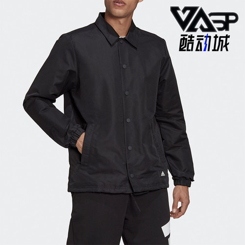 Adidas/阿迪达斯正品秋季休闲男子时尚运动训练夹克外套 H39794