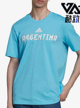 Adidas/阿迪达斯正品ARGENTINA足球短袖男休闲运动短袖T恤 HD6380