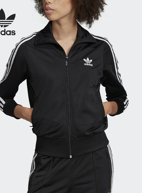 Adidas/阿迪达斯正品三叶草女子三条纹运动夹克外套 ED7515