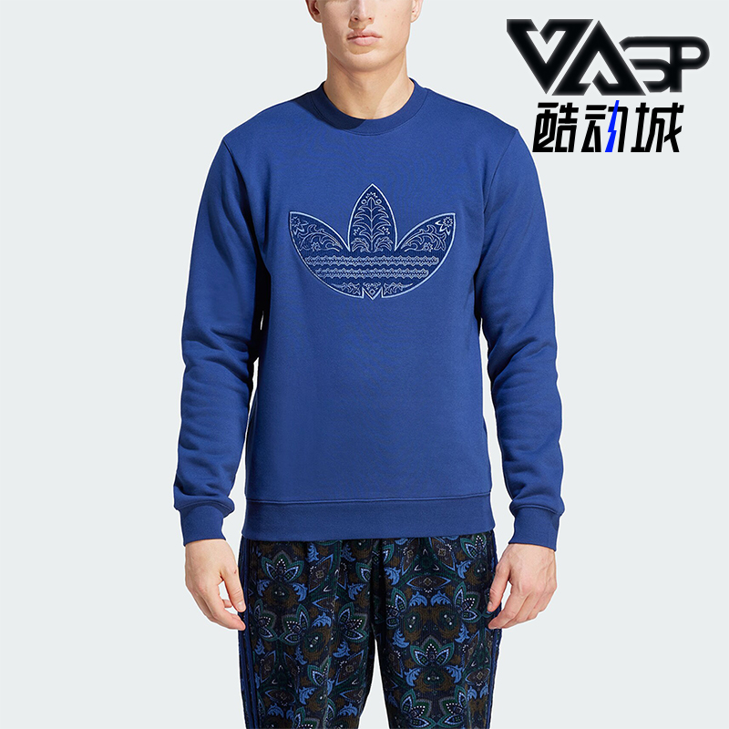 阿迪达斯正品男子运动卫衣