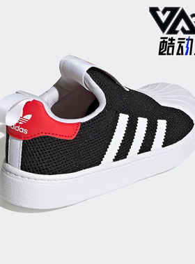 Adidas/阿迪达斯正品三叶草SUPERSTAR360C儿童运动透气板鞋GZ5033
