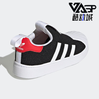 Adidas/阿迪达斯正品三叶草SUPERSTAR360C儿童运动透气板鞋GZ5033