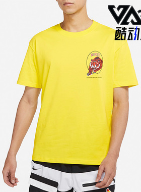 Nike/耐克正品春NRG CNY TEE 男子运动短袖圆领T恤DO6628-731