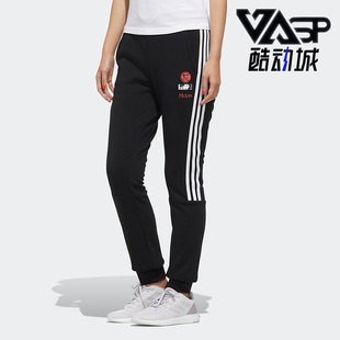 GK5900 Neo女子针织跑步透气休闲束脚长裤 Adidas 阿迪达斯正品