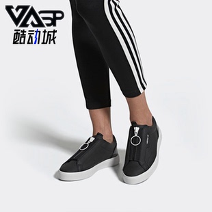 SLEEK Adidas 运动休闲鞋 三叶草 女子经典 EF0695 阿迪达斯正品