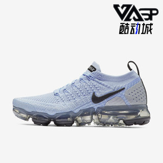 Nike/耐克正品VaporMax 2 女子大气垫运动跑步鞋942843-402