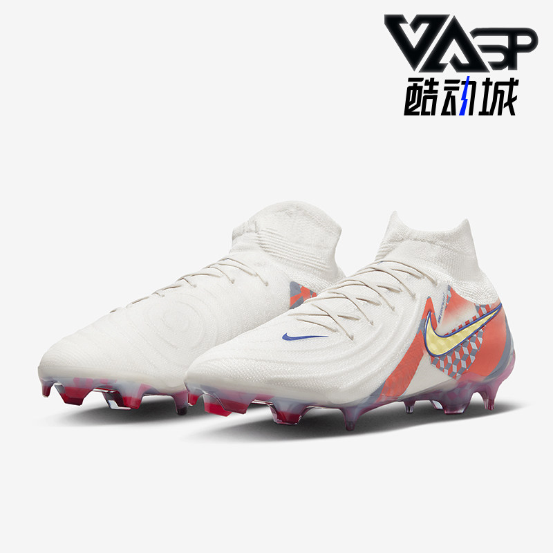 Nike/耐克正品FG男女款天然硬质草地耐磨足球鞋FZ1528-001