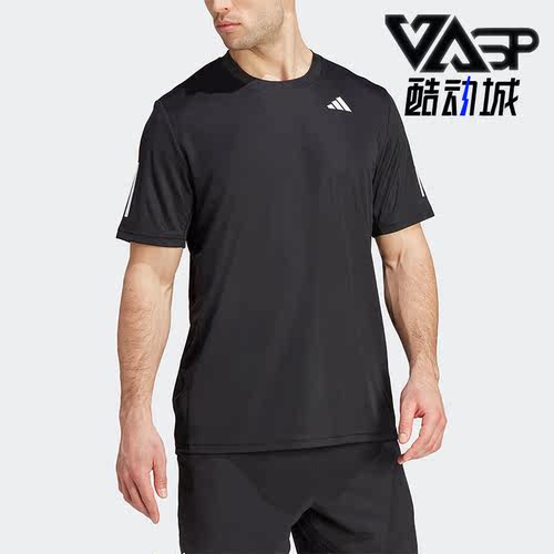 阿迪达斯男士运动短袖