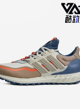 Adidas/阿迪达斯正品Ultra Boost All 男鞋运动耐磨跑步鞋 H06387