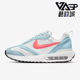 耐克正品 女子运动气垫跑步鞋 AIR Nike MAX DAWN DH5131 400