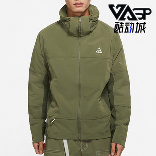 Nike/耐克正品ACG SUN FARER男子运动休闲连帽夹克外套DH3104-222