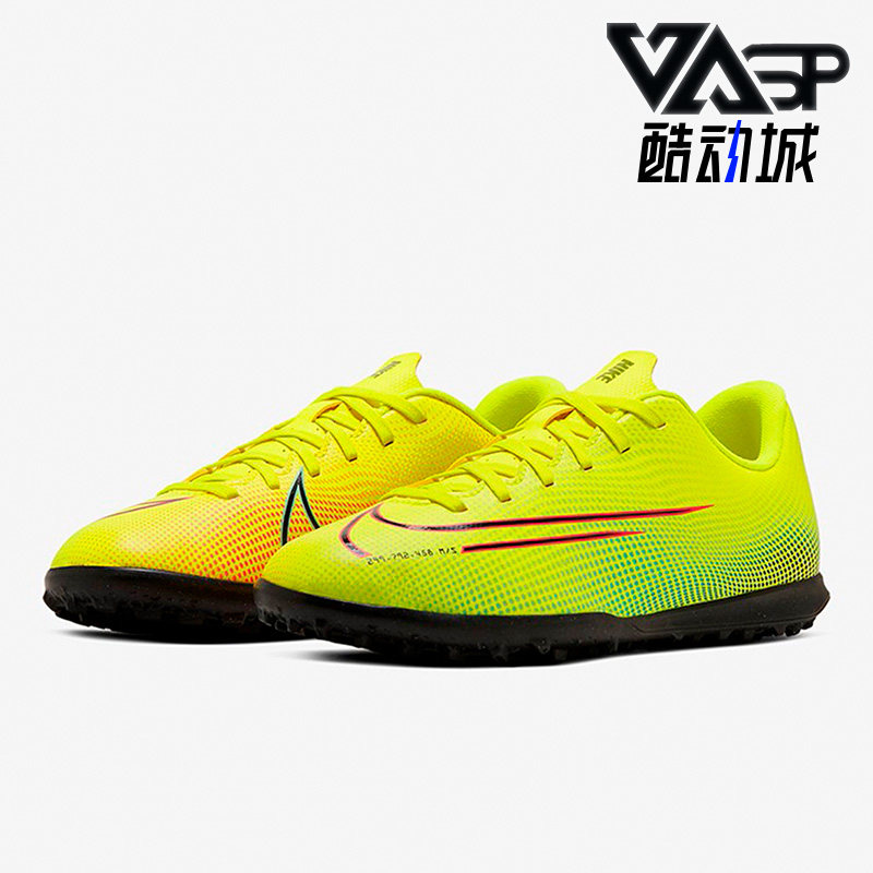 Nike/耐克正品刺客MDS 碎钉女子GS大童足球鞋CJ1179-703