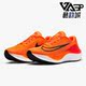 耐克正品 运动休闲耐磨透气跑步鞋 Zoom Nike Fly 5男鞋 DM8968 800