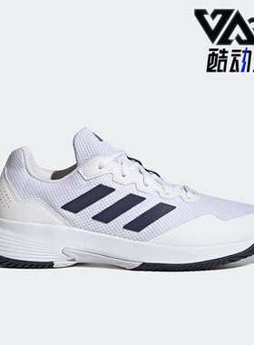 Adidas/阿迪达斯正品GAMECOURT 2.0 男鞋网球运动鞋HQ8809