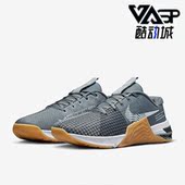 耐克正品 运动缓震综合训练鞋 新款 Nike METCON 8男鞋 DO9328 002