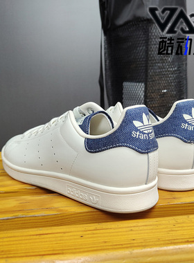 Adidas/阿迪达斯正品 三叶草 STAN SMITH男女经典运动鞋 FW4424