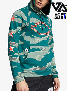 Nike/耐克正品休闲男子时尚潮流运动训练连帽卫衣 AT9021-010