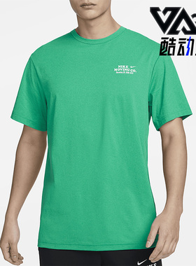 Nike/耐克正品春季新款男子圆领运动短袖T恤DX0907-324