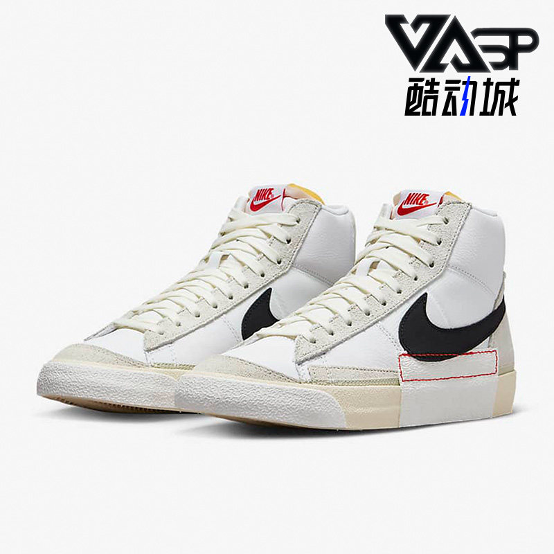 耐克男板鞋DQ7673-100