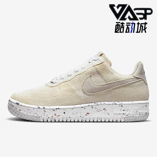 耐克正品女子透气运动板鞋