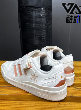 Adidas/阿迪达斯正品三叶草FORUM LOW W女鞋经典运动休闲鞋GV8345
