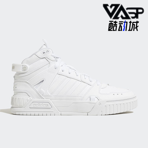 阿迪达斯正品男女运动中帮板鞋