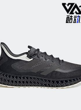 Adidas/阿迪达斯正品新款4D FWD SHOES男鞋轻便运动跑步鞋HP7672