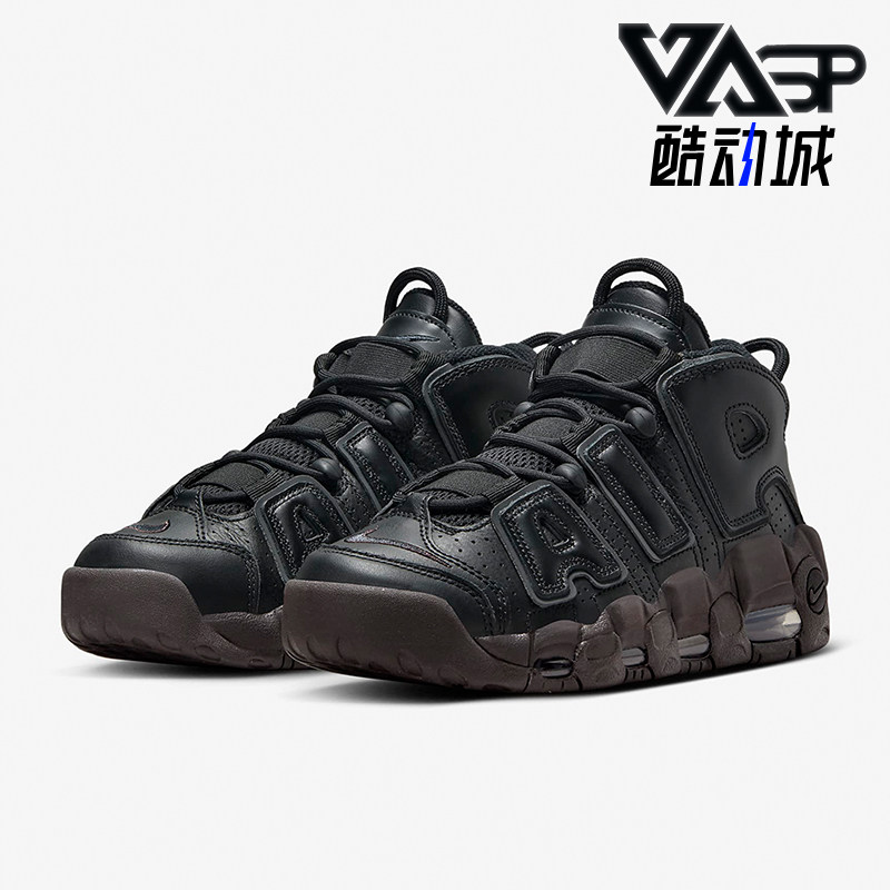 Nike/耐克正品Air More Uptempo女子实战皮蓬篮球鞋DV1137-001