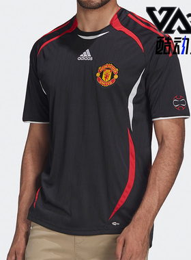 Adidas/阿迪达斯正品MUFC TG JSY 男子曼联运动短袖T恤球衣H13905