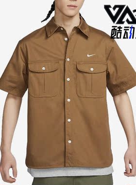 Nike/耐克正品休闲透气叠穿工装男子运动衬衫短袖DV9076-270