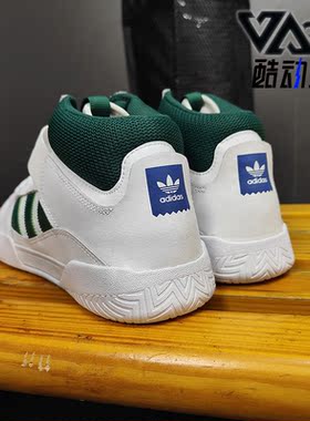 Adidas/阿迪达斯正品新款三叶草 VRX MID 男子经典运动鞋 FV0405