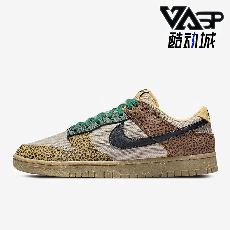 Nike/耐克正品秋季新款男女运动休闲时尚透气低帮板鞋 DX2654-200