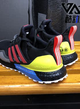 Adidas/阿迪达斯正品 UltraBOOST All Terrain男子跑步鞋 EG8097