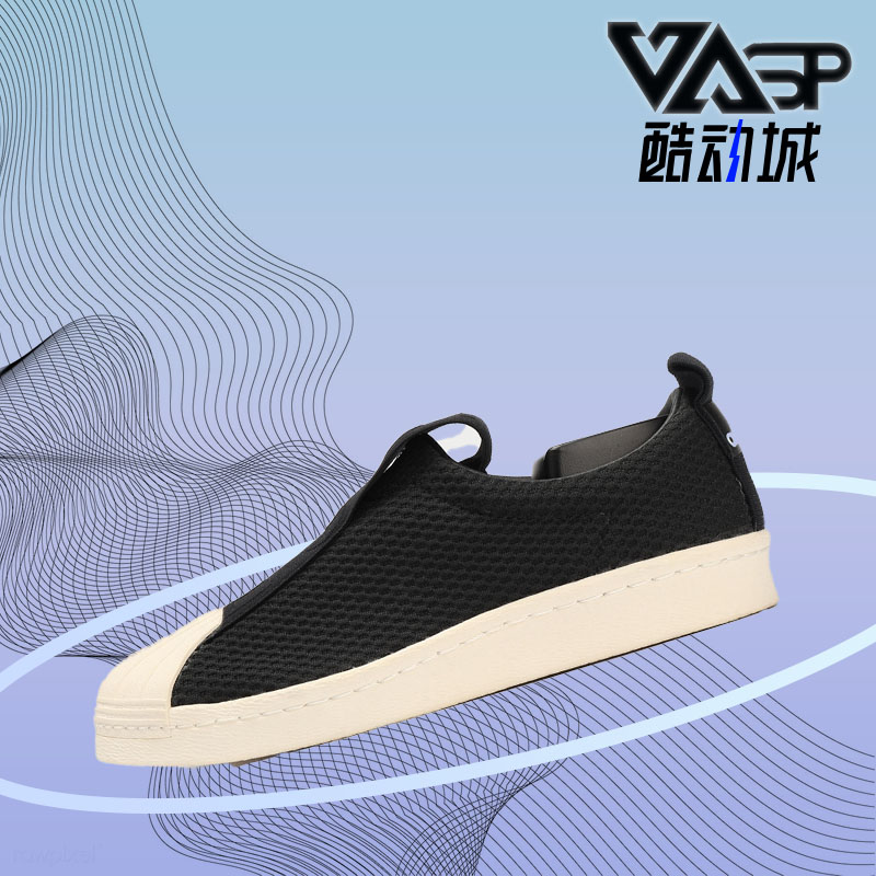 休闲板鞋Adidas/阿迪达斯