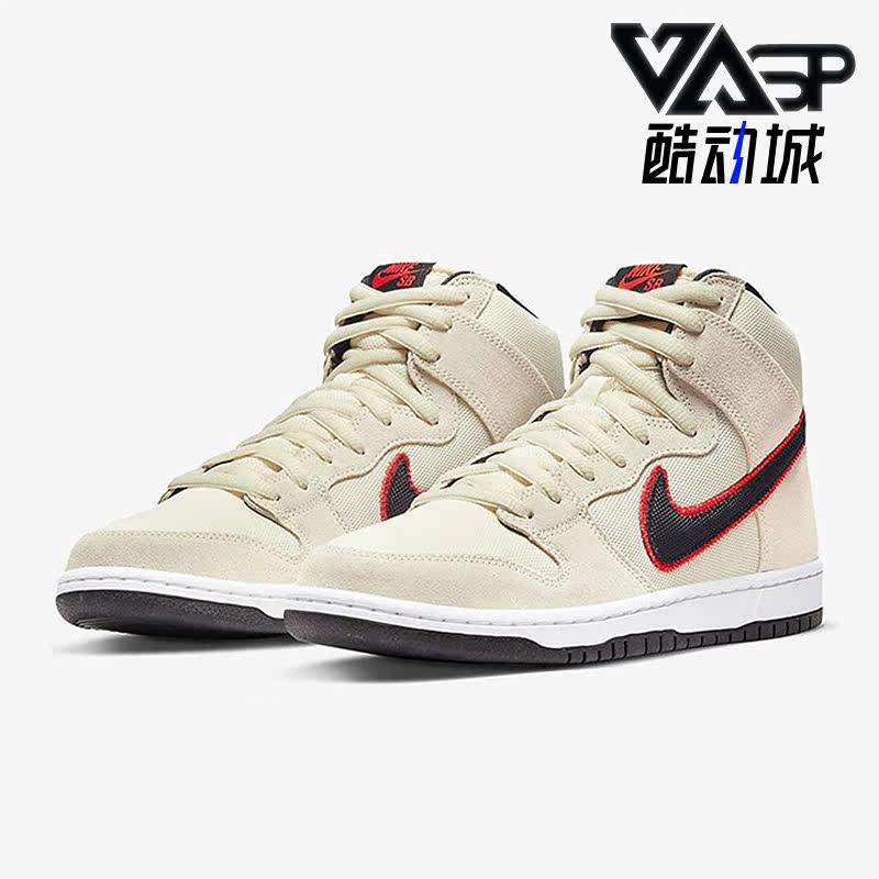 板鞋运动休闲Nike/耐克高帮