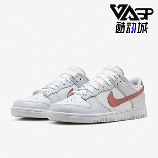 Low Dunk Retro 情人节男女运动板鞋 160 Nike HF0730 耐克正品