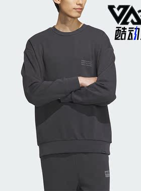 Adidas/阿迪达斯正品新款男子时尚圆领套头运动卫衣IS7421