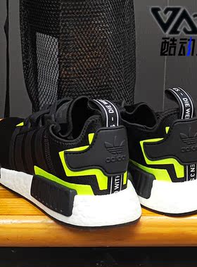 Adidas/阿迪达斯正品  新款中性NMD_R1三叶草系列休闲鞋BD7751