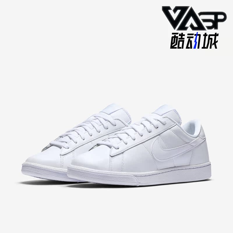 Nike/耐克正品BLAZER LOW LE 女子低帮时尚板鞋AA3961-104