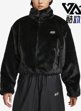 Nike/耐克正品冬季新款女子人造皮草运动保暖休闲外套 DV5140-010