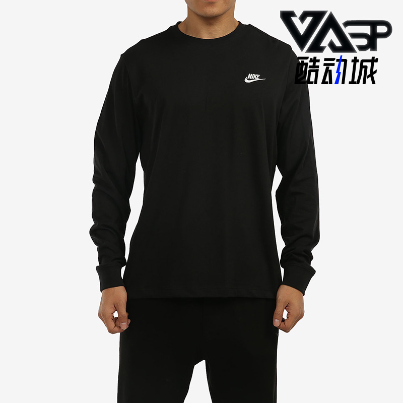 Nike/耐克正品男子运动长袖